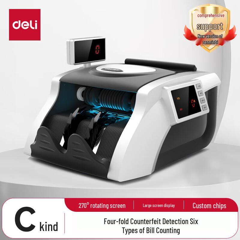 Deli 3908S Currency Counter