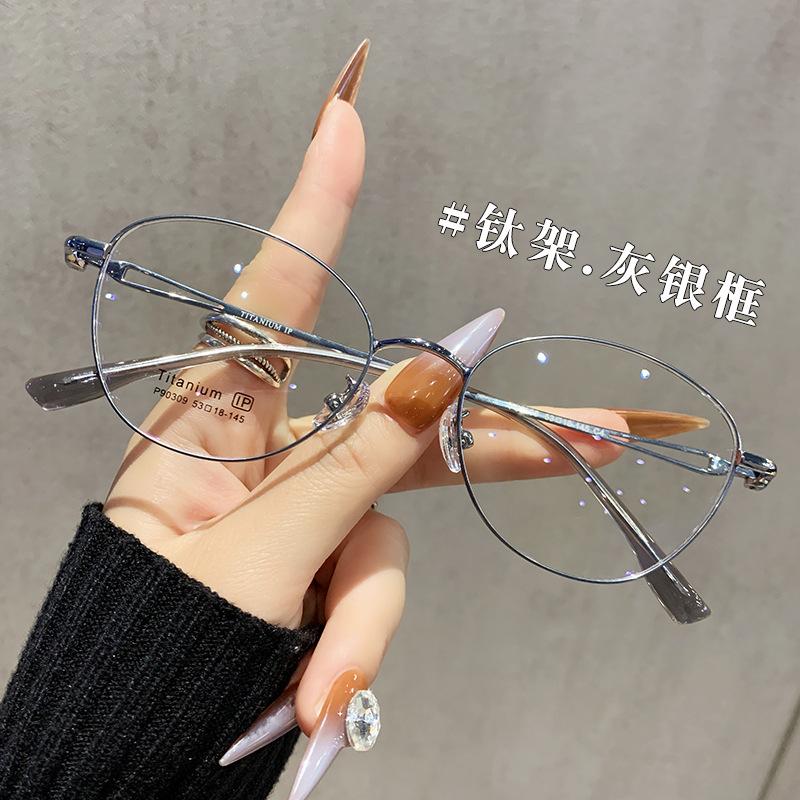 Ultra-light titanium eyeglass frames for women with nearsightedness, can be fitted with prescription lenses, gold-rimmed cat-eye design, cool and