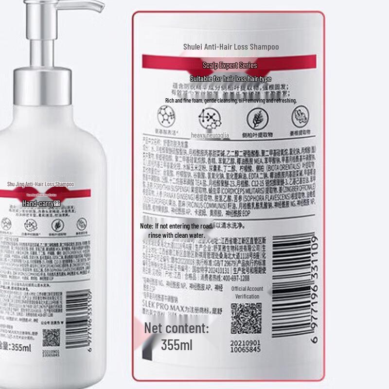 Sleek Anti-Hair Loss Strengthening Shampoo
