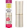 Kiss Me FERME Proof Shiny Rouge 21 Bright Pink 3.8g Vibrant Color As You See It Highly Pigmented Rouge That Won't Fade Easily