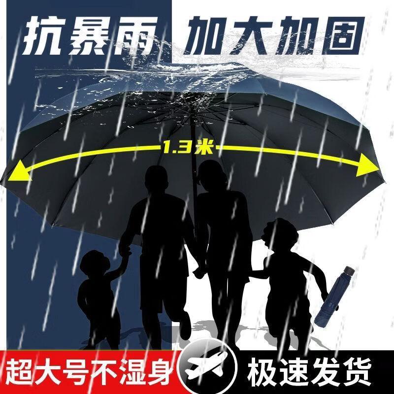 HANYOU Очень большой зонт на 4 человека с длинной ручкой