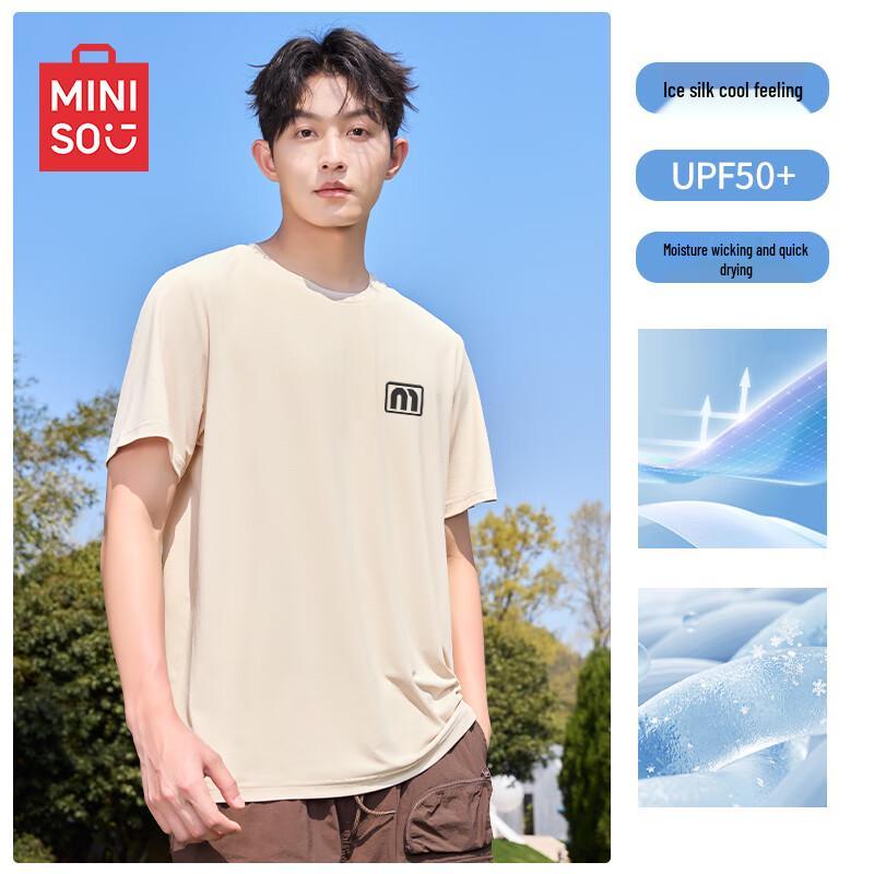 MINISO Men s Summer Ice Silk Quick-Dry Training T-Shirt 4XL