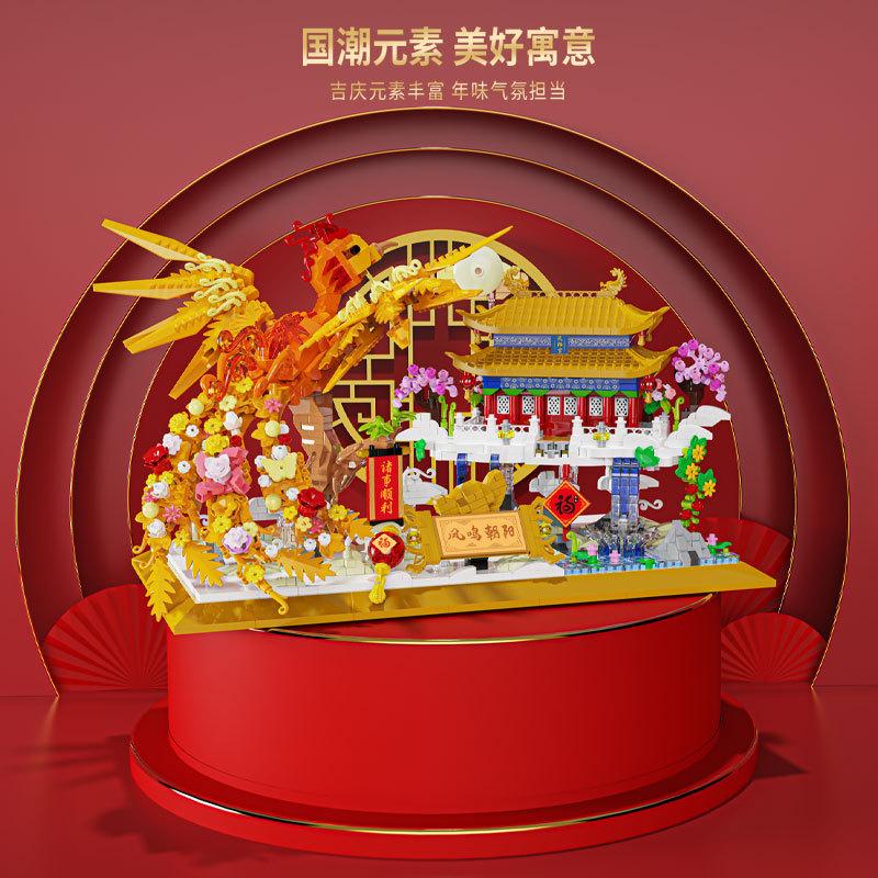 Diy Mini Blocks New Year Decoration Dragon Boat Micro Bricks Chinese Phoenix Toys For Children Adult Gift Festival Girl Present