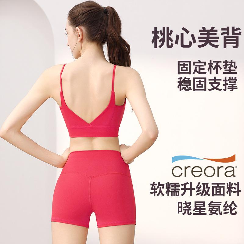 JYL Yoga Shorts Trousers Suit Fixed Cup  Quick Dry Breathable Running Fitness Shorts
