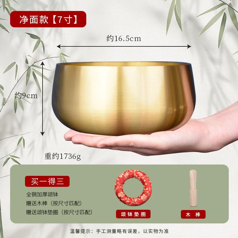 Pure Copper Singing Bowl - Hand-Hammered Meditation Instrument with Deep Resonance for Sound Healing, Yoga, Therapy