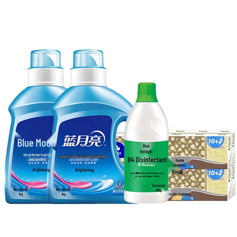 Blue Moon Lavender Brightening Laundry Detergent 2kg Value Pack