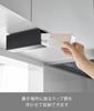 Yamazaki Tower Wrap X X Easy 10508 Under-Cabinet Holder, Black, W5.8 D20.5 H10.1cm, Setup, Space-Efficient,