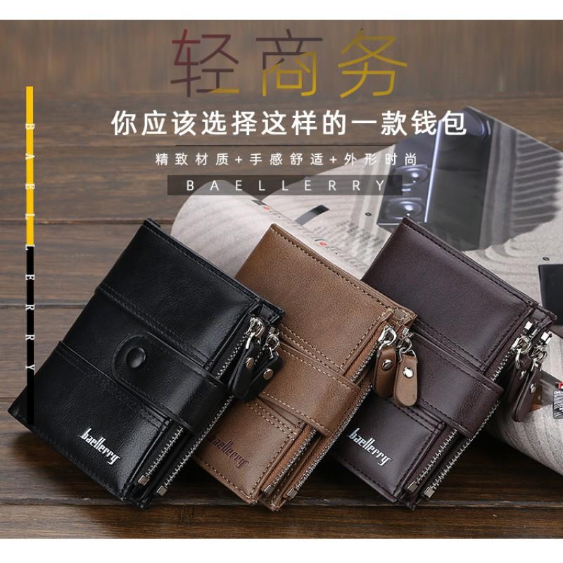 Men's Short Wallet European American Youth Multi Card Buckle Large Capacity Zipper Coin Purse