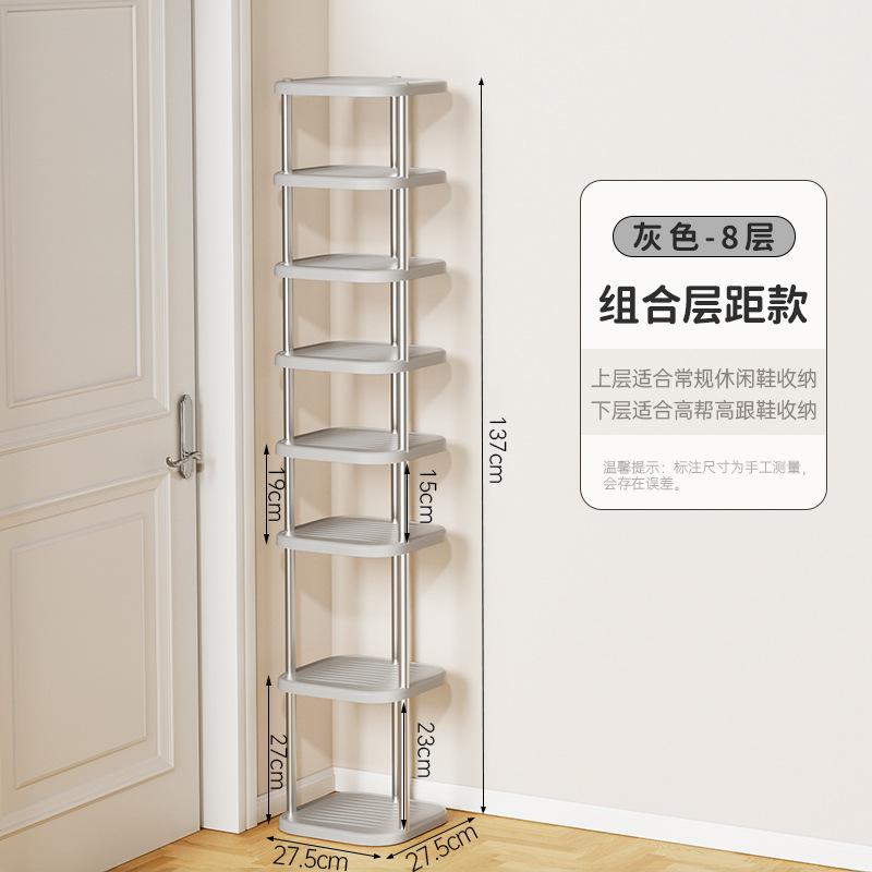 Shoe storage rack, shoe rack in the stairwell at the door, multi-layer free combination storage rack in the student dormitory