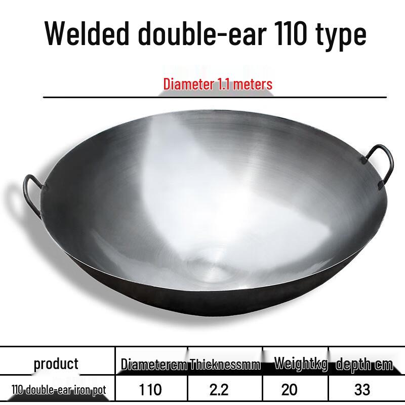 Jikang Blacksmith Handmade Cast Iron Wok