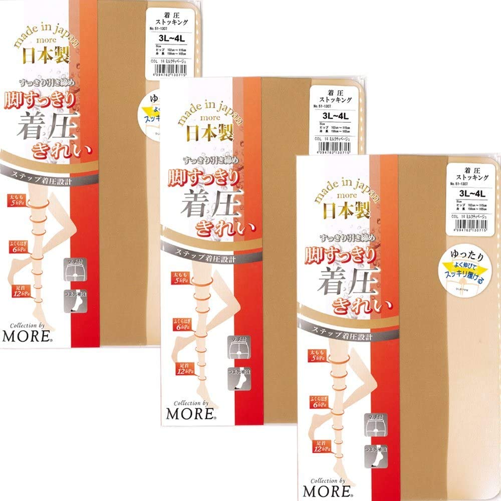 

БОЛЬШИЙ Размер Утягивающие Компрессионные Чулки Эластичный Дизайн Ластовица Усиленные Носки Сделано в Японии Большой Размер Молочный Чай Бежевый (Более) 3L-4L