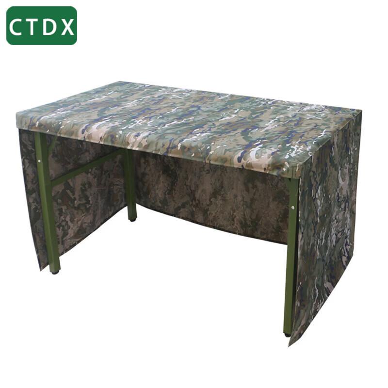 

CTDX Portable Table Covers & Accessories