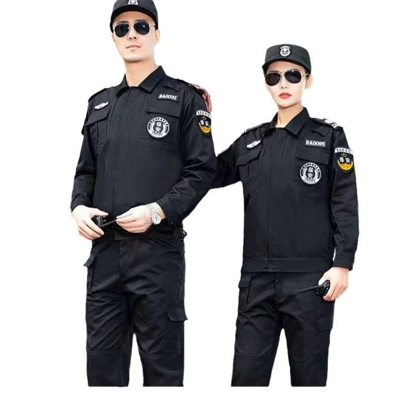 Brangdy Winter Workwear Set with Logo