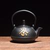 Retro Cast Iron Kettle Tea Pot Kungfu Kettle Home Decor 300ml