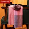 Shanghai Story Women's Pure Cashmere Plaid Scarf & Shawl