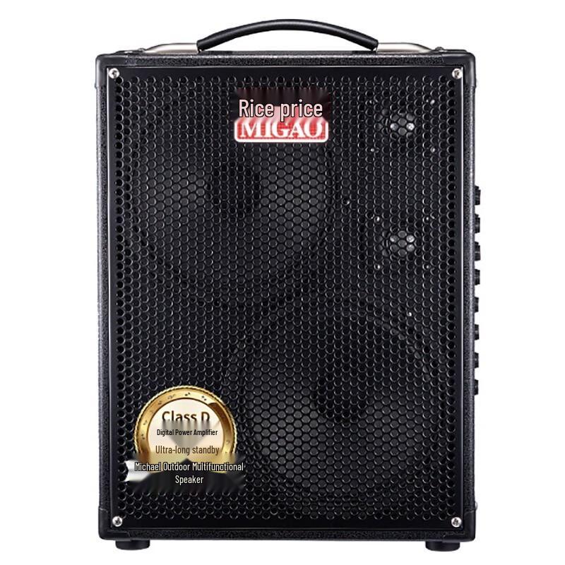 Migaol MG883A-Li 120W Portable PA Speaker Kit