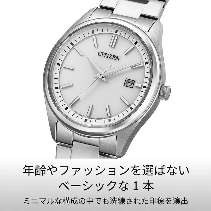 Citizen Watch BM1350-54A Eco-Drive Light Power CITIZEN COLLECTION Men's Business Silver White