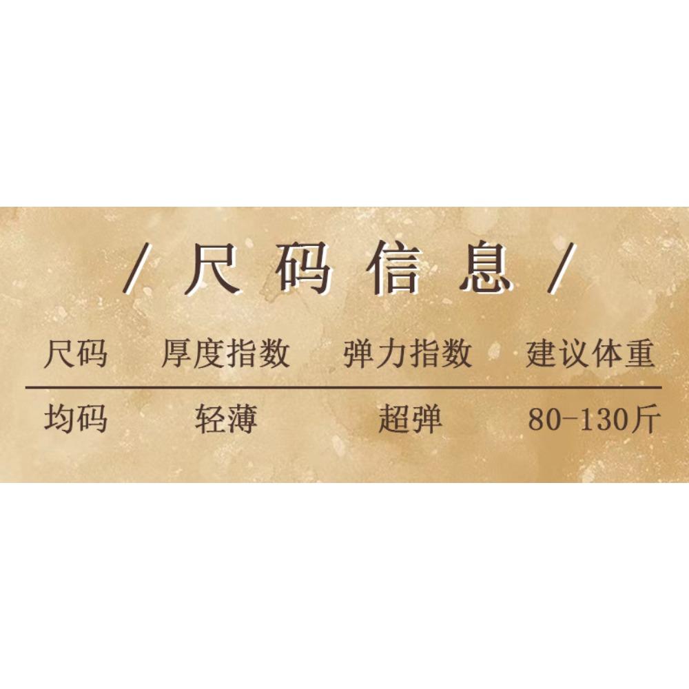 Night Crisp Erotic Underwear, Black Hollowed-out Sexy One-piece Mesh Clothes, Open Large Size, Revealing Breasts, Pure Desire Deep V Mesh Socks 2 Zime