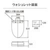 [Exclusive To .co.jp] TOTO Warm Water Cleaning Toilet Seat Washlet KM Series Instant White TCF8AM68#NW1