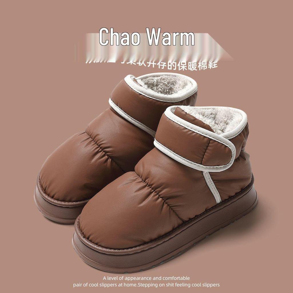 Women's Winter High-Top Cotton Slippers: Thickened, Velvet-Lined, Thick Sole, Heeled, Warm Outdoor Snow Boots