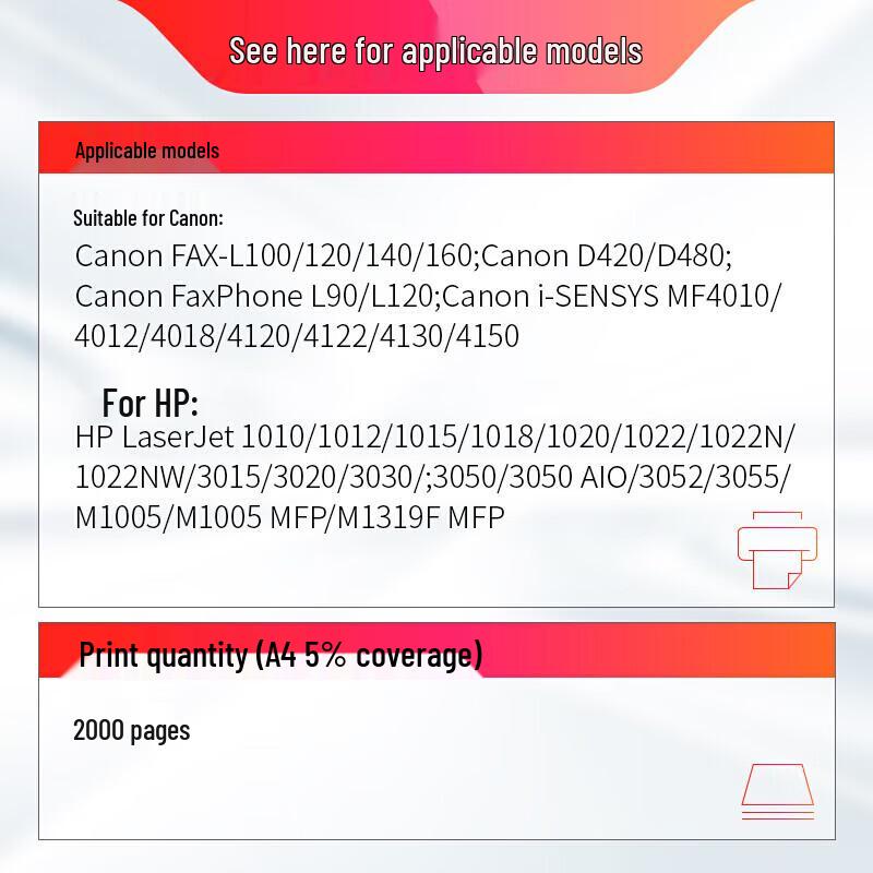 Tianwei 2612A Compatible Black Toner Cartridge