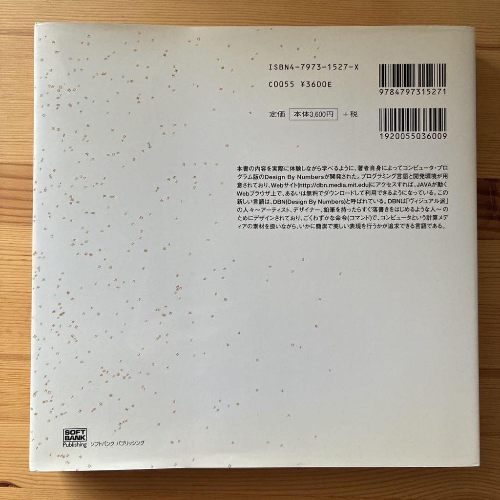 [USED] John Maeda Design By Numbers