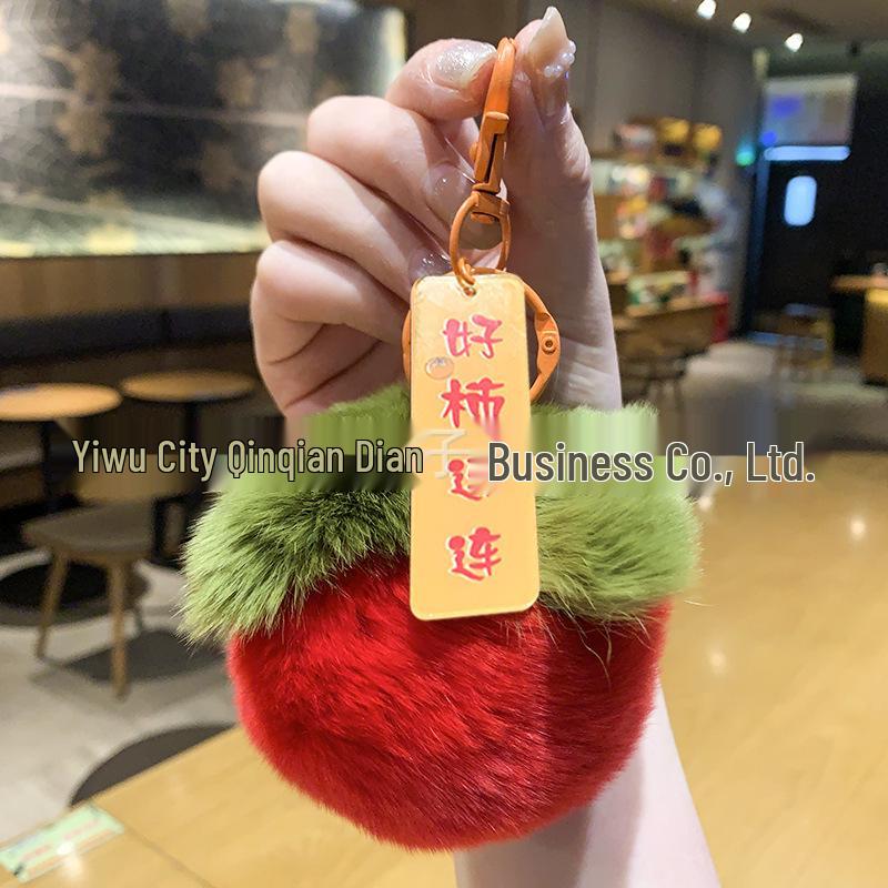 For You, Sakura: Cherry Blossom Plush Keychain - Cute Gift for Couples & Bags
