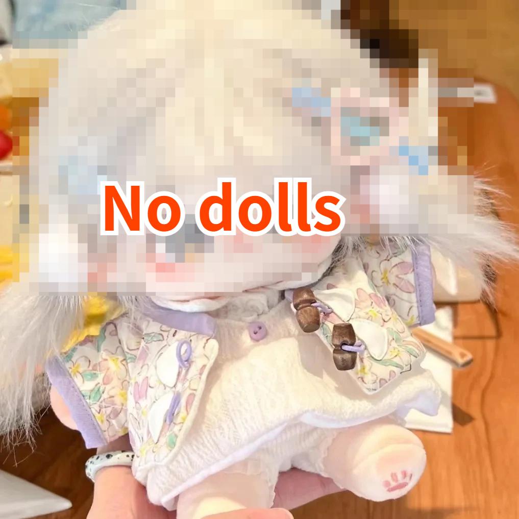 20cm Humanoid Plush Toys Purple Haired Cute Cotton Doll Girl DIY Changeable Clothes Doll Birthday Christmas Gifts