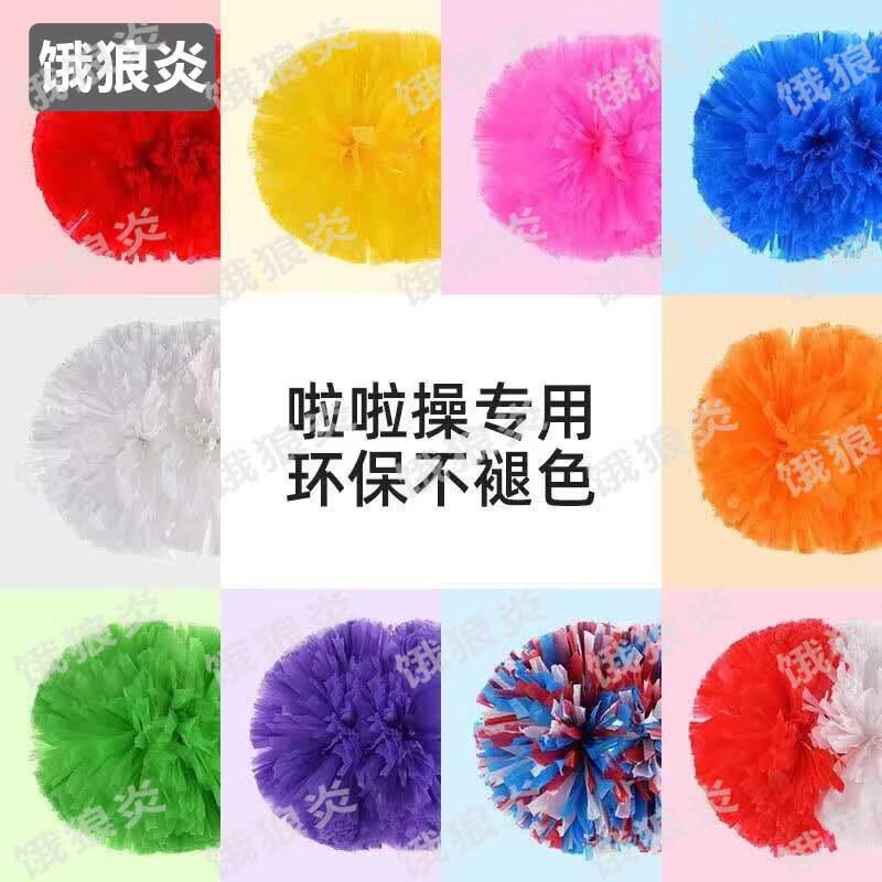 

Large Double-Handle Kindergarten Cheer Pom Poms (6 Pcs)