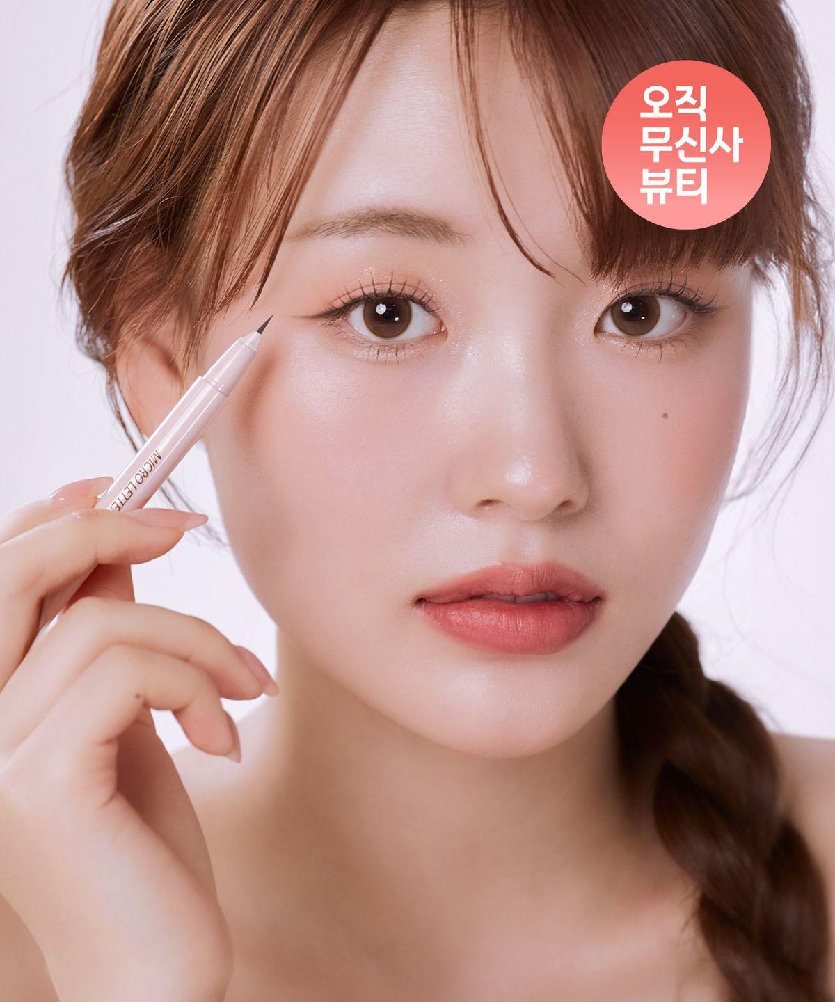 Micro Lettering Brush Liner 0.5g 2 pcs No. 2 Trendy Brown
