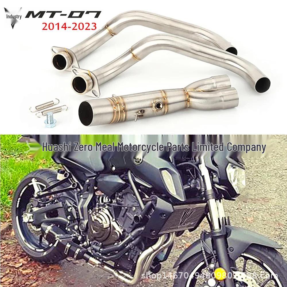 Stainless Steel Exhaust Pipe for MT07 FZ07 XSR700 Motorcycles (2014-2023)