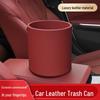 Leather Multifunctional Car Trash Can & Storage Bucket