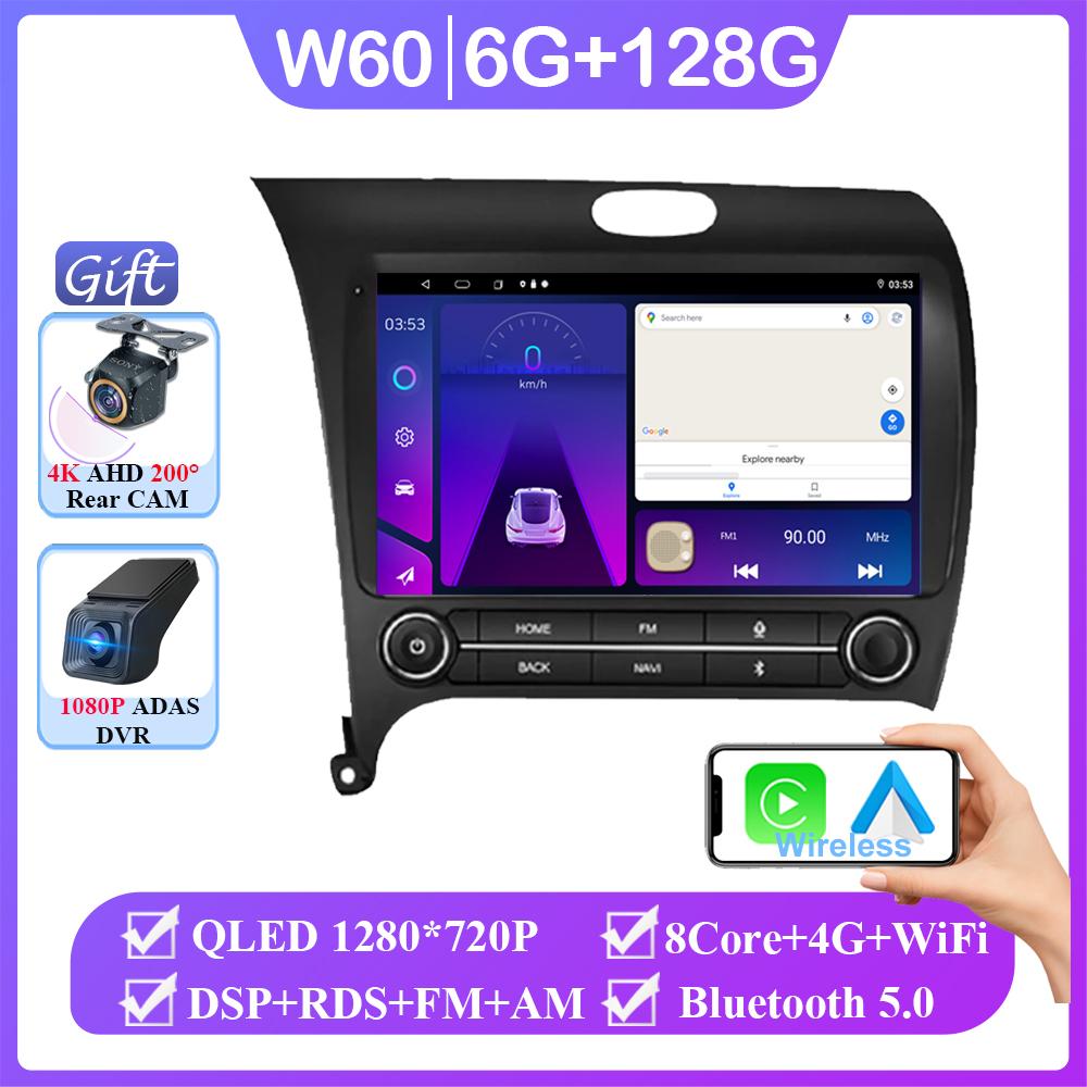 Car Radio Carplay For Kia Cerato 3 K3 Forte 2013 - 2018 GPS Navigation Multimedia Player Android Auto Stereo 5G Wifi No 2din DVD