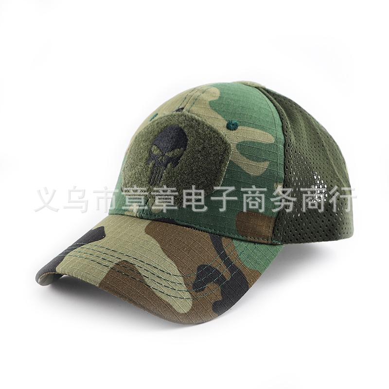 Camouflage baseball cap, military mask, outdoor hiking sun-shading Velcro baseball cap
