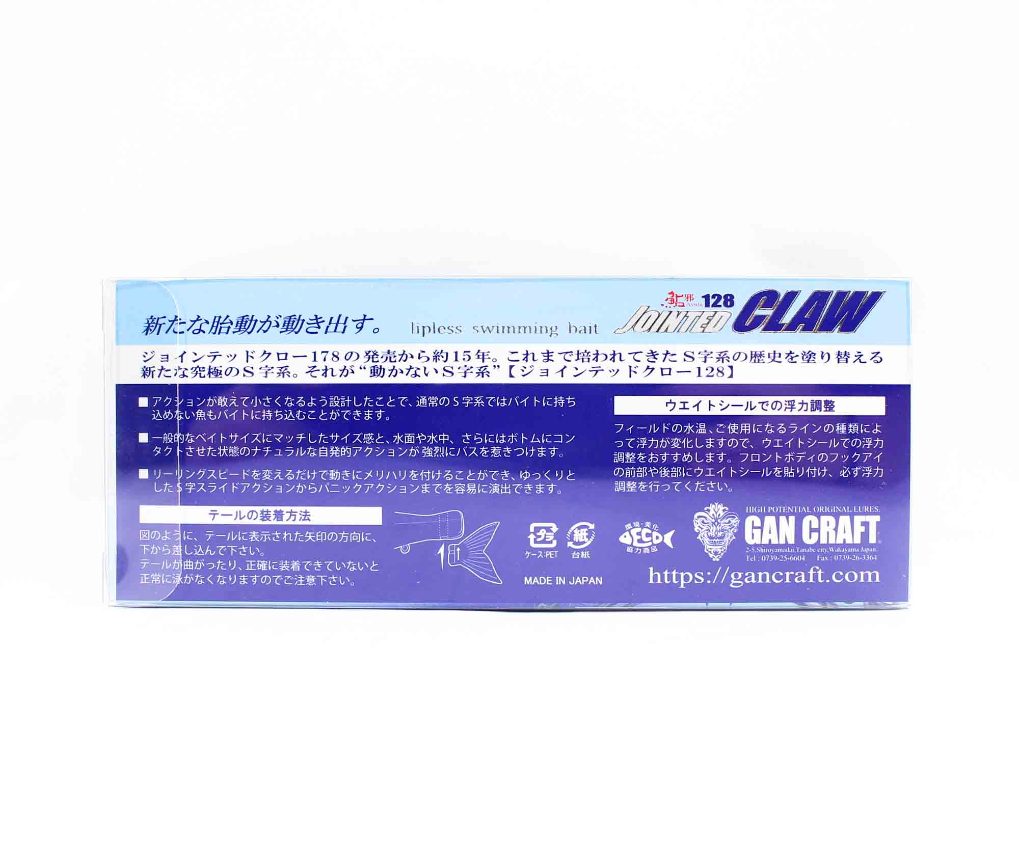 Vente Gan Craft Jointed Claw 128 Salt Flottant Jointed Leurre AS-15 (8713