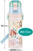 Skater 470ml Disney Princess 23 Stainless Steel Water Bottle for Girls, Direct Drinking, Sports Bottle, SDC4-A