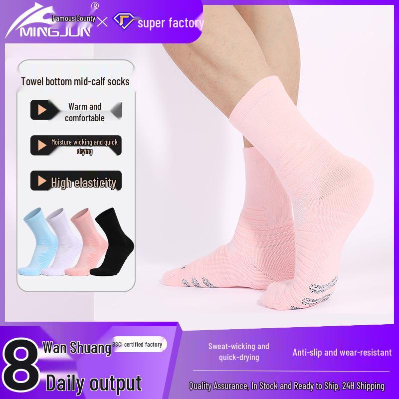 

Men s Odor-Resistant Anti-Slip Mid-Calf Sports Socks with Sweat Absorption and Thickened Terry Sole, 3A Antibacterial for Basketball. One Size [39-44]