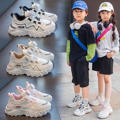 Children's Sports Shoes Spring and Autumn New Boys' Sports Shoes Mesh Breathable Big Kids Rotating Button Girls' Trendy