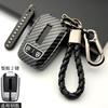 Carbon Abs Car Key Case Remote Control Fob Cover For Isuzu New Mu-X X Series Dmax D-Max X-Terrain Pickup