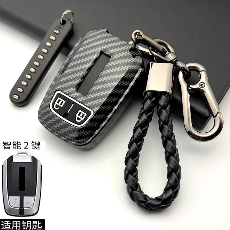 Carbon Abs Car Key Case Remote Control Fob Cover For Isuzu New Mu-X X Series Dmax D-Max X-Terrain Pickup