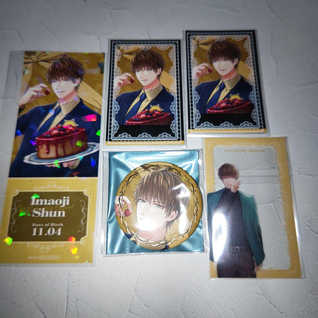 [USED] Stand My Heroes Animate Fair - Shun Imaoji Can Badge - Crimson Card - Bonus Item