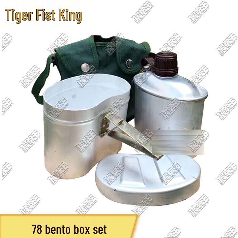 Tiger Fist King Outdoor Portable Mess Kit