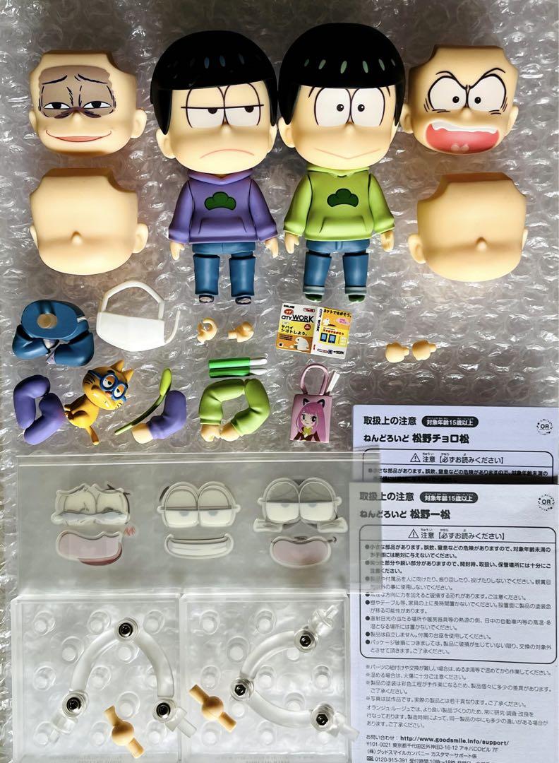 

[USED] Nendoroid Osomatsu-san Ichimatsu and Choromatsu
