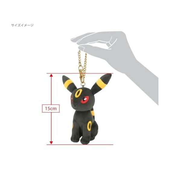 Sanei Boeki Pokemon ALL STAR COLLECTION Umbreon (Mascot) Plush PM60