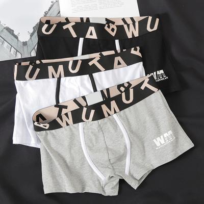 Men Boxer Underwear Elastic Mid-Waist Design Breathable Shorts Briefs Letter Print U-Convex Smooth Wiring Panties