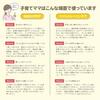Sanko Foldable Auxiliary Toilet Potty Toilet Training Suction Toilet Seat Yellow Made In Japan R-42