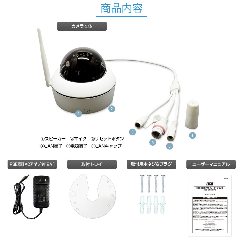 ACE SECURITY SYSTEM Camera Wireless Outdoor Indoor Dome Camera SONY Sensor 5 Million Pixels Card Be Moved with Smartphone Up To 8x Zoom Swing