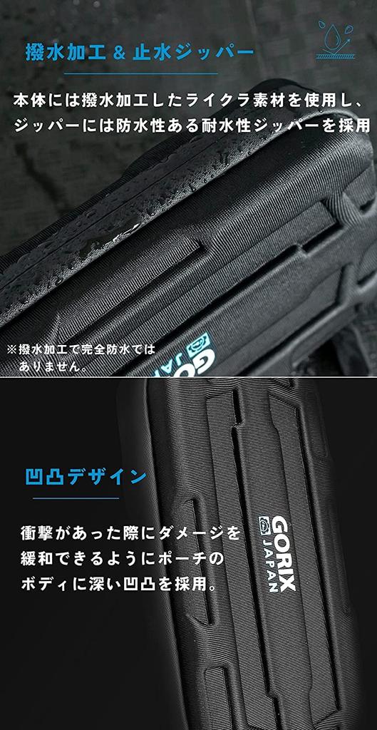 GORIX Travel Cycle Water Waterproof and Water Resistant Smartphone Bicycle Hard Shell Sports Card Cycle Road Accessory Cool Pouch, Semi-Hard Type,
