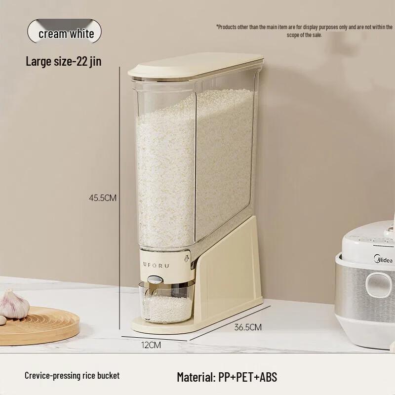 Wutuo Press-Type Rice Dispenser
