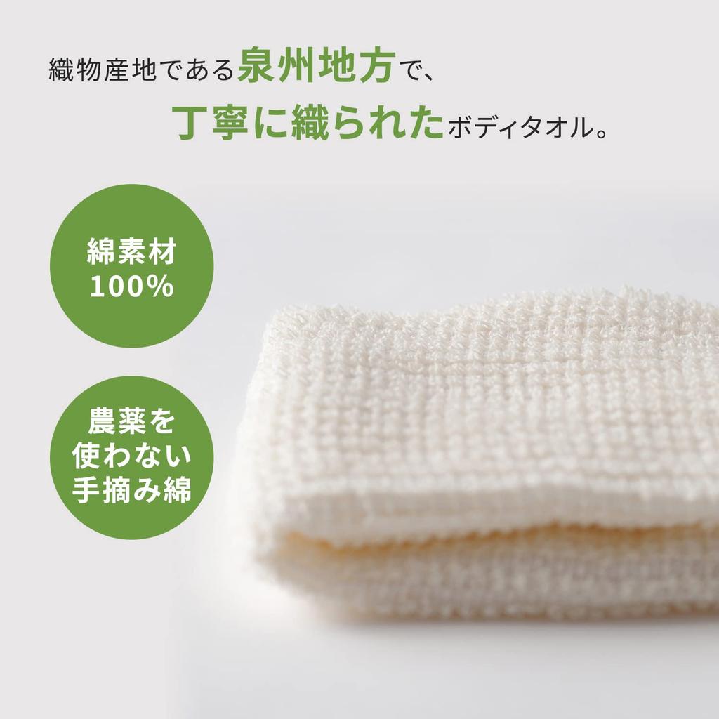 Marna Soft Cotton Body Towel & Lathering Sponge with Loofah for Back Grooming - Model B395